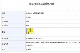 湖人名宿沃西：森林狼绝对有机会夺得本赛季总冠军？